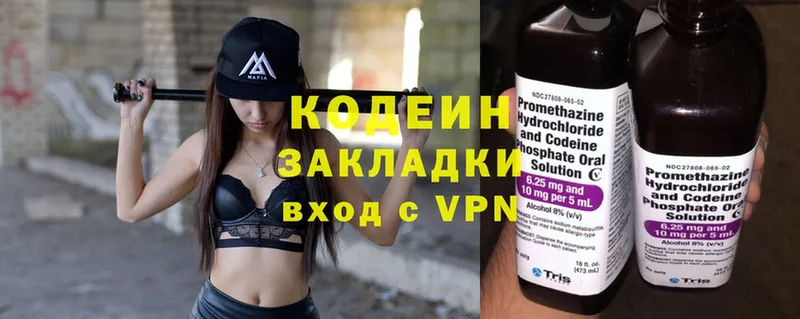 OMG ссылка  Динская  Кодеиновый сироп Lean напиток Lean (лин) 