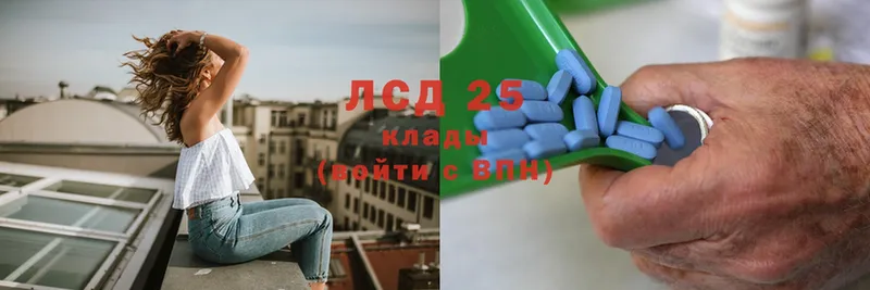 Лсд 25 экстази ecstasy  Динская 