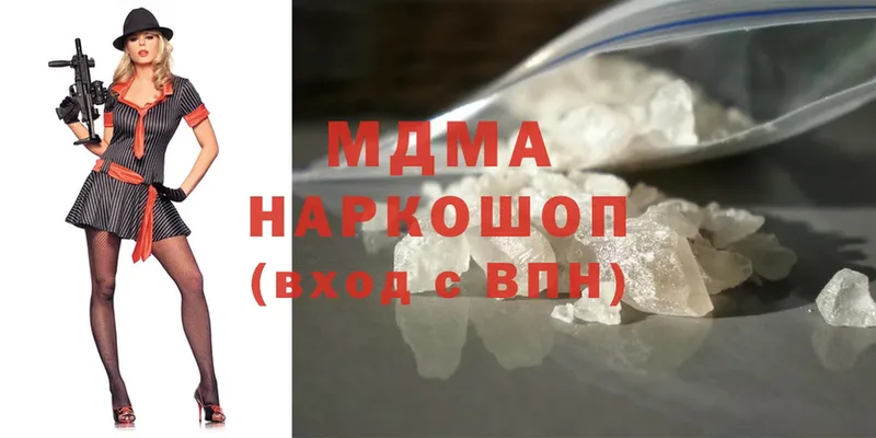 ОМГ ОМГ как войти  Динская  маркетплейс Telegram  MDMA VHQ 